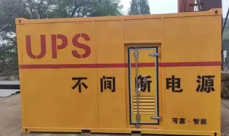 汝州UPS电源（Uninterruptible Power Supply）的作用？